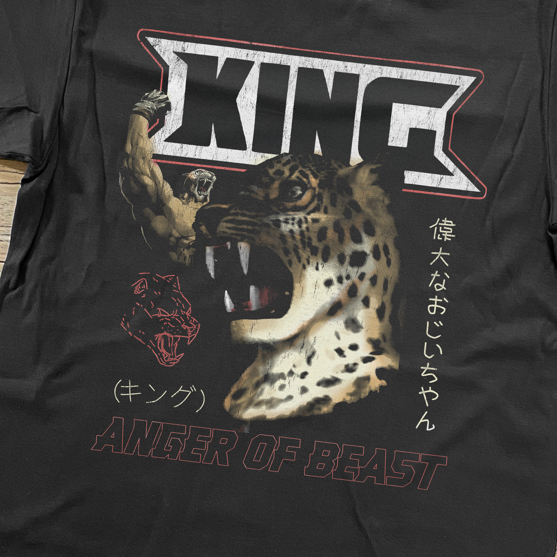 ANGER KING BLACK VINTAGE T-SHIRT